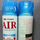 신신파스 AIR 스프레이 팝니다 이미지