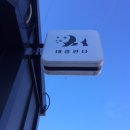 풍전약국 이미지