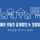 대흥빌딩 이미지