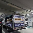 화장실변기막힘누수탐지싱크대배관막힘뚫기청소