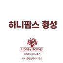 한얼팜스 이미지