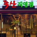 지도축산 이미지