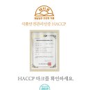 선식품 이미지