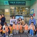 키즈키즈어린이집 이미지