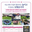 한상운풋볼스튜디오 이미지