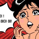 청년헬스장 소사점 이미지