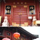 황실식당 이미지