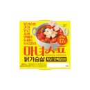 GS25 진주동방점 | GS25 마녀스프 가격 이벤트 후기