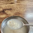 달비골보리밥 이미지