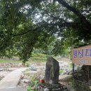 부산농원민박 이미지