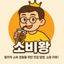 가평 제이제이펜션 모던B 내돈내산 후기ㅣ비품·스파·바베큐·수영장·근처마트까지 총정리