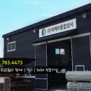 청명산업주식회사 네이버블로그