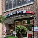 이태리파크 | 인천 송도 피자 맛집, 아트포레 "이태리 양조장 송도센트럴파크점" 방문 후기