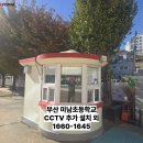 미남초등학교 티스토리
