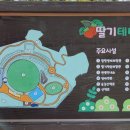논산시 관광안내소 이미지