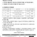 고려대학교사범대학부속중학교 이미지