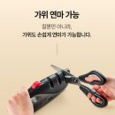 멀티앵글 | 휘슬러 칼갈이 멀티앵글 나이프 샤프너 집에서 쉽게 갈았어요