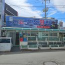 감포은정아구 이미지