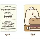 커피냥