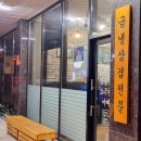 김씨상회