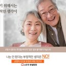 소우주한방병원 이미지