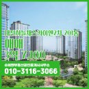 슈퍼맨공인중개사사무소 이미지