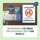 아소비주니어학원 이미지