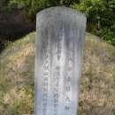 충정공 목서흠 묘역 | 사천목씨: 충정공 목서흠묘역 - 서울 도봉[47]