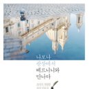 나보나