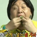 용정생고기 이미지