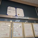 부동산이야기공인중개사사무소 이미지