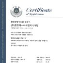명인엔지니어링