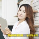 아이원안경콘택트 이미지