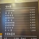 영달이네 뒷꼬기 네이버블로그