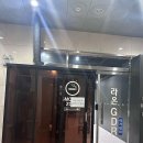 라온 골프존 네이버블로그