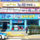 탐나종합어시장구로디지털역점