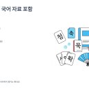 영어알파벳 심화A(1차) | 공무원 영어 단어장 하나 발견했는데, 접근이 좀 다릅니다