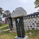 홍주성지순례길 네이버블로그
