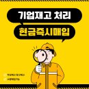 대산무역