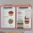 10월의 비건 테이블 이미지