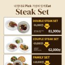 맘스피자천안불당점 | 천안 불당동 파스타 맛집 더몰트하우스 천안불당점 방문후기