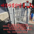 기림인테리어도장