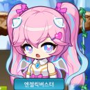 [메이플 일기] 엔젤릭 버스터 육성 (˵ •̀ ᴗ - ˵ ) ✧ (~200레벨)
