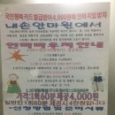 내손안마원