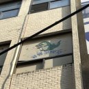 공룡코딱지노래연습장 이미지