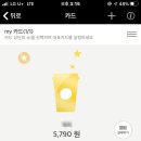 골드모바일