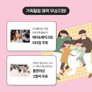 Golden time studio | 연수구 가족사진으로 진짜 추억을 남긴 이야기