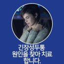 한양척척마취통증의학과의원 이미지