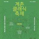 로망스 파크 이미지