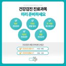 남문내과의원 이미지